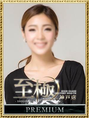 菅野 亜梨沙