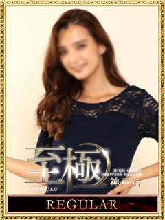 池波ゆずき