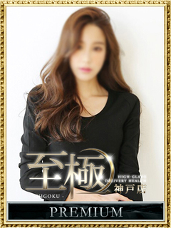 野村真菜