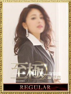 新谷おとは